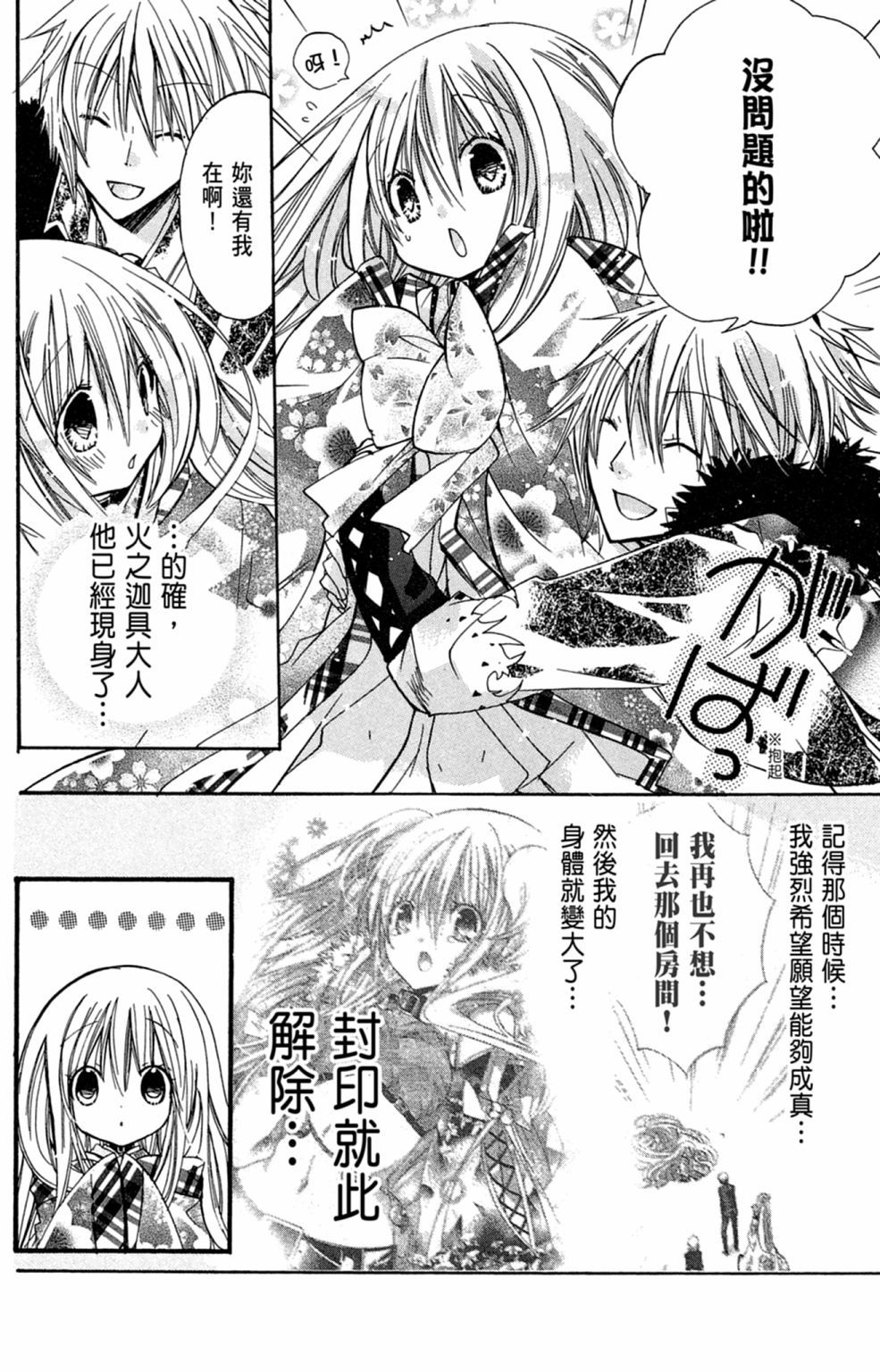 第99页