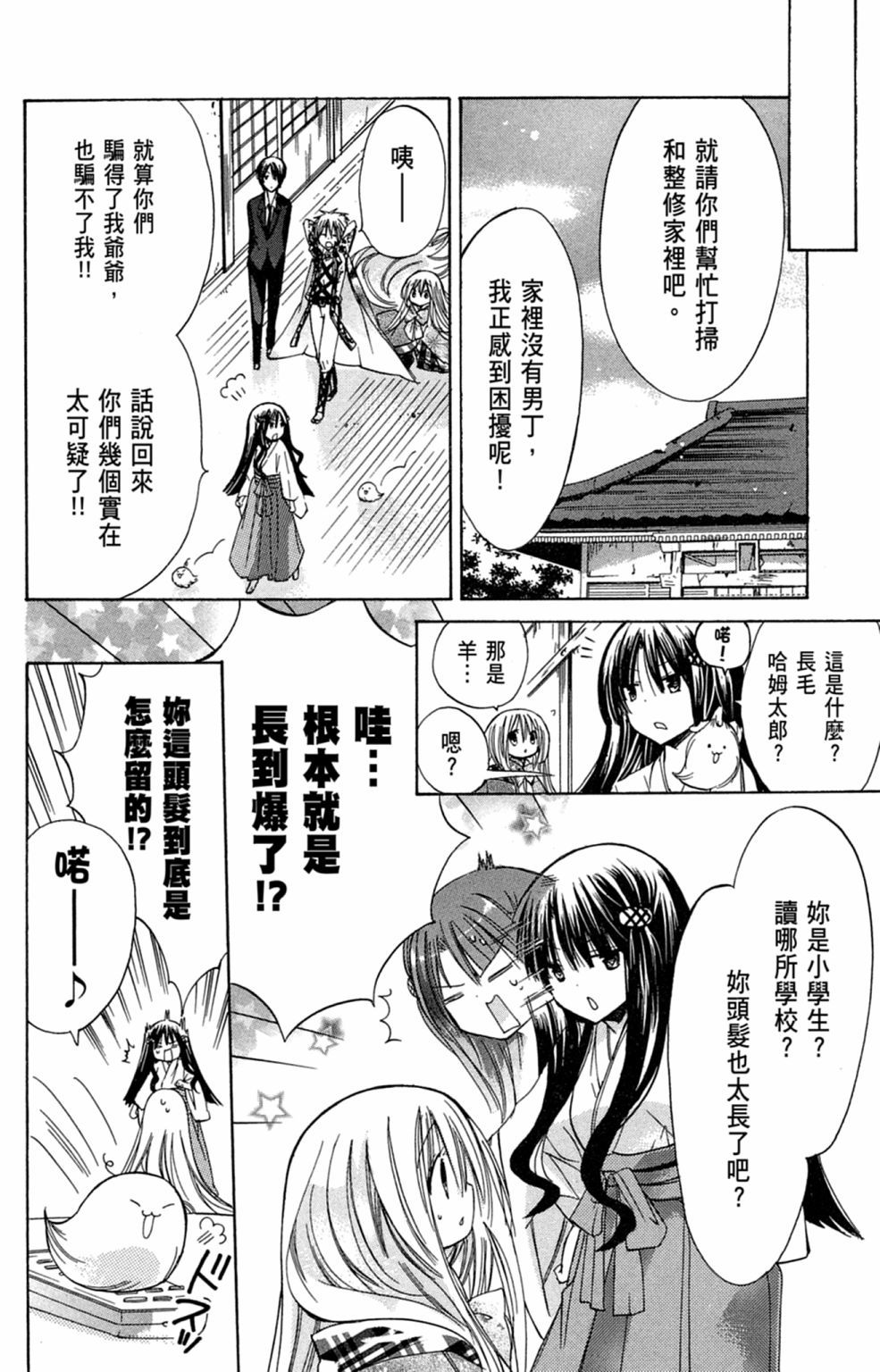 第101页