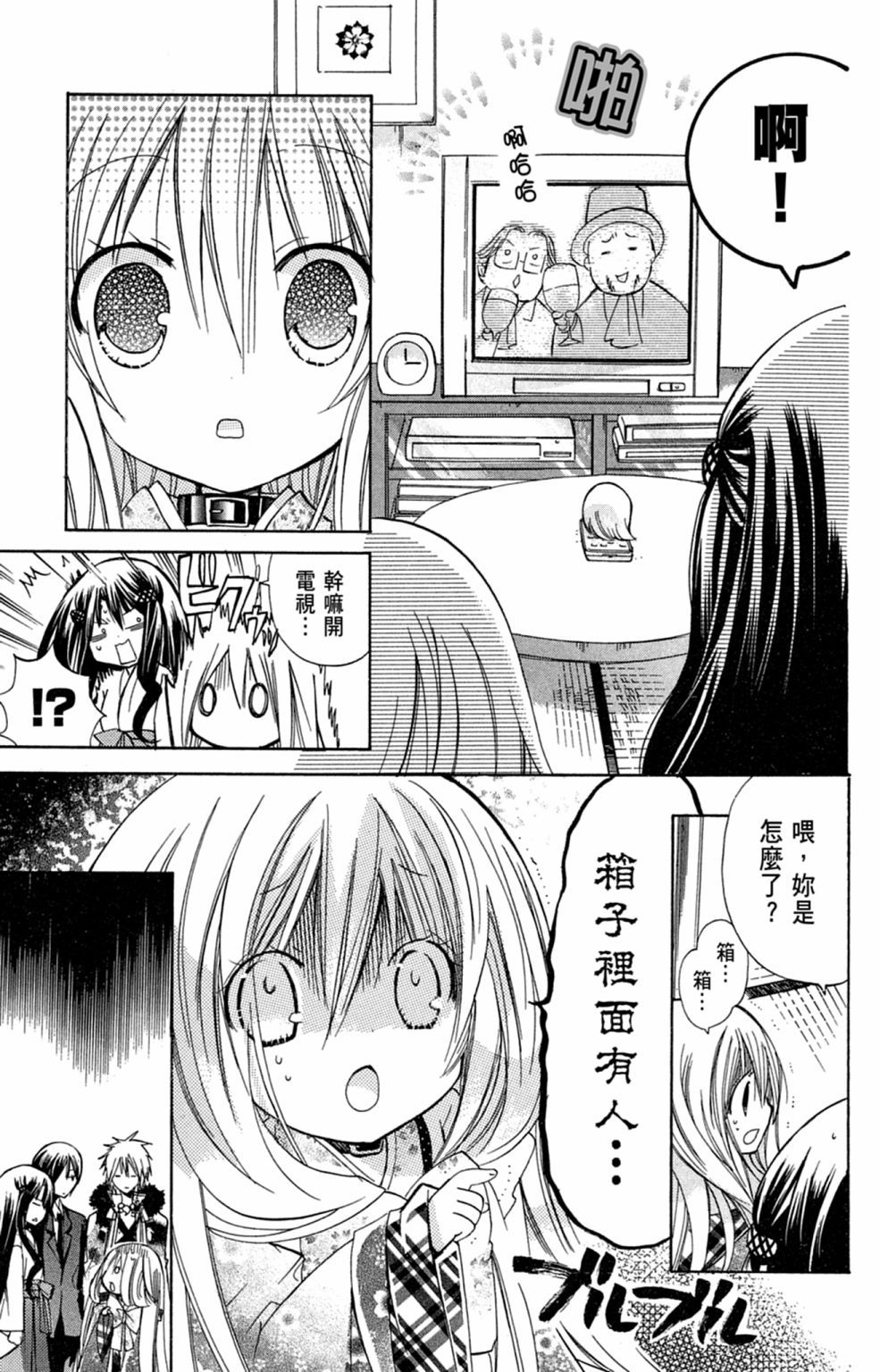 第102页