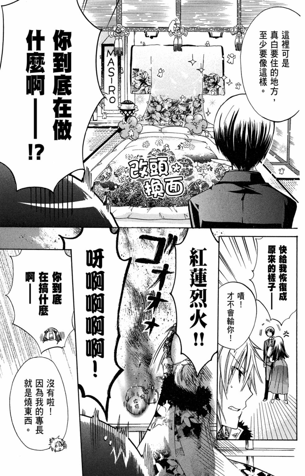 第106页