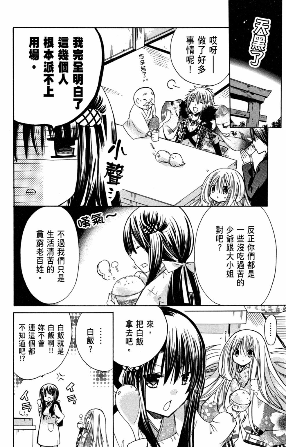 第107页