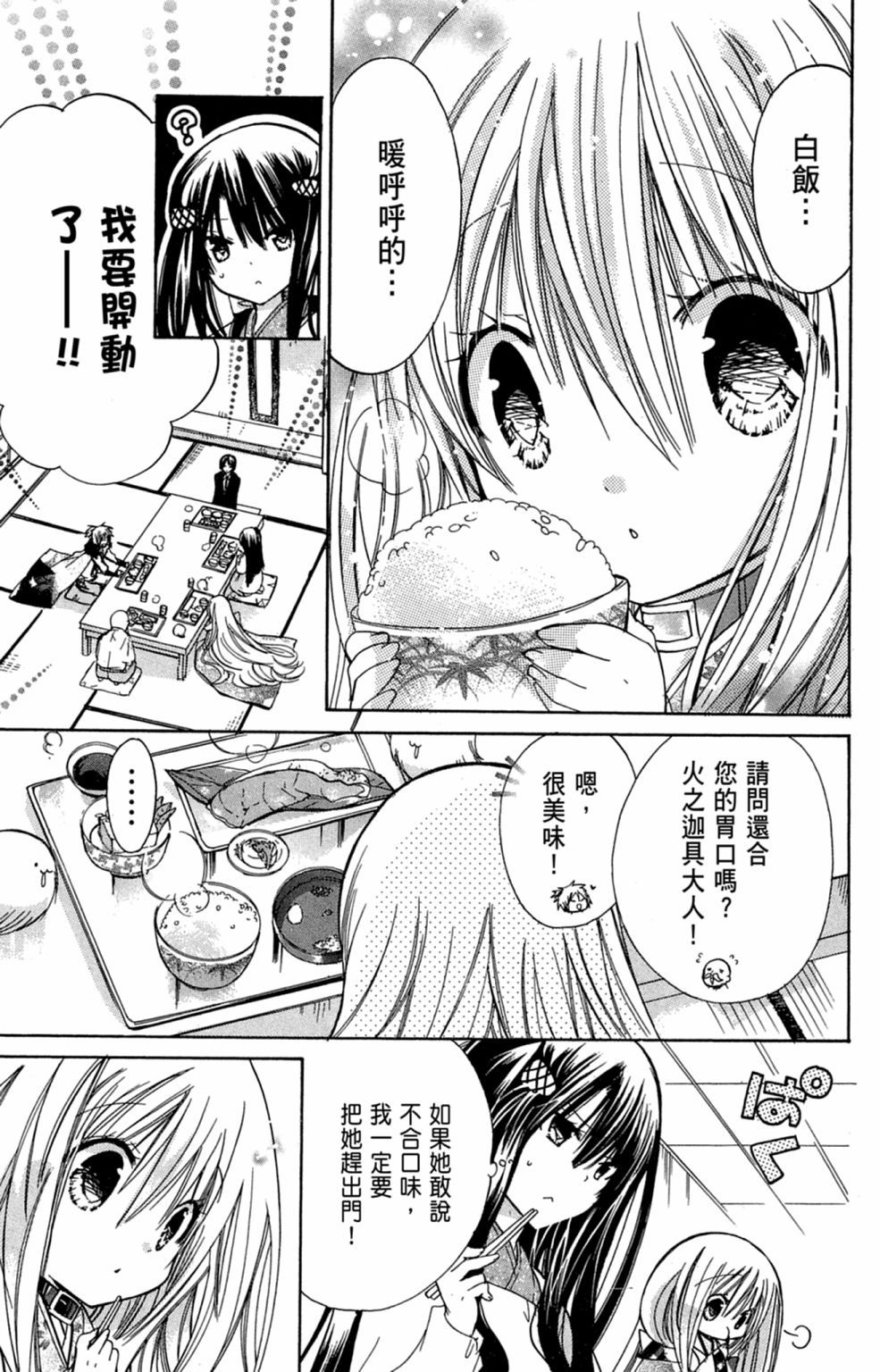 第108页
