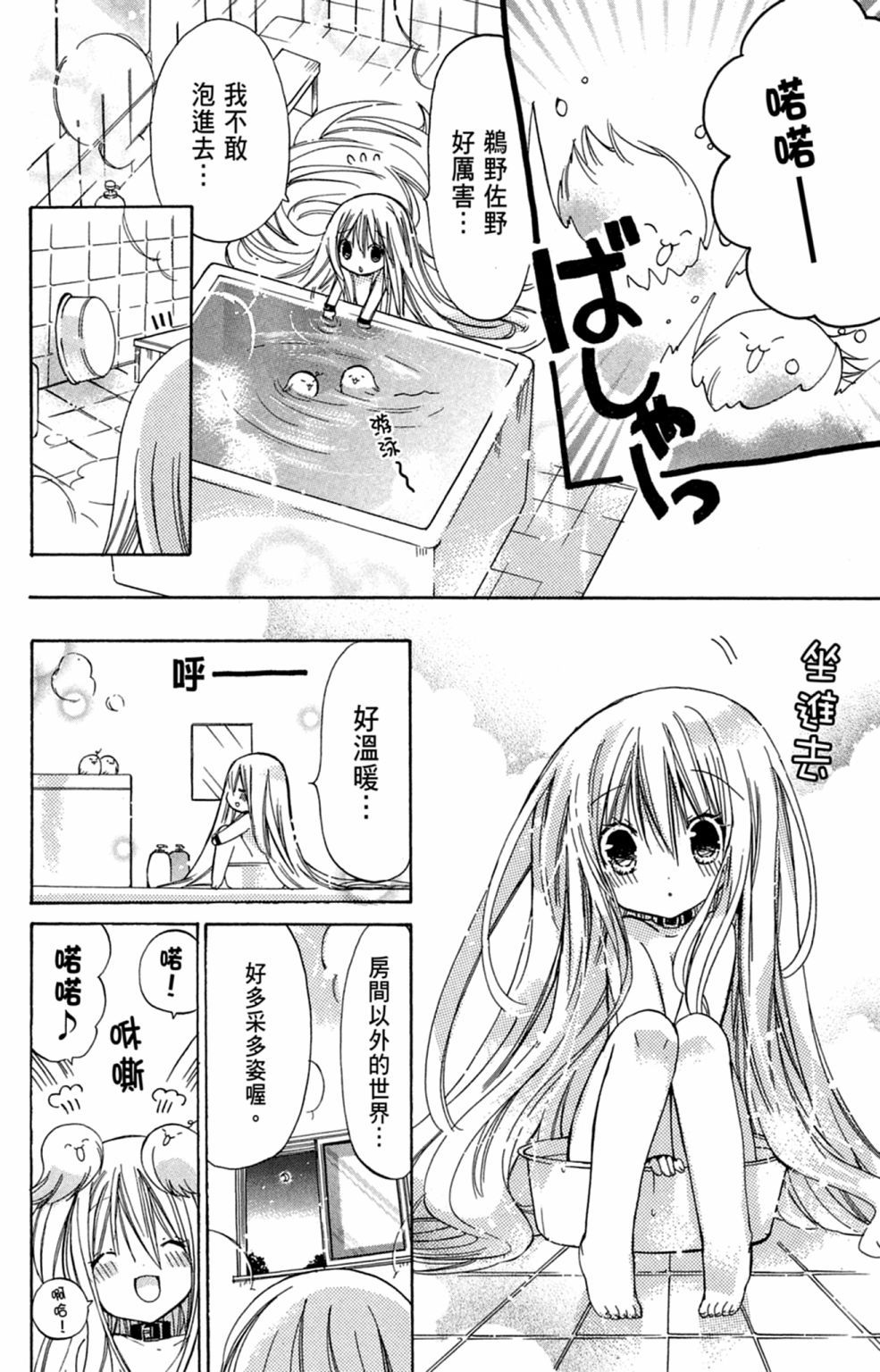 第113页