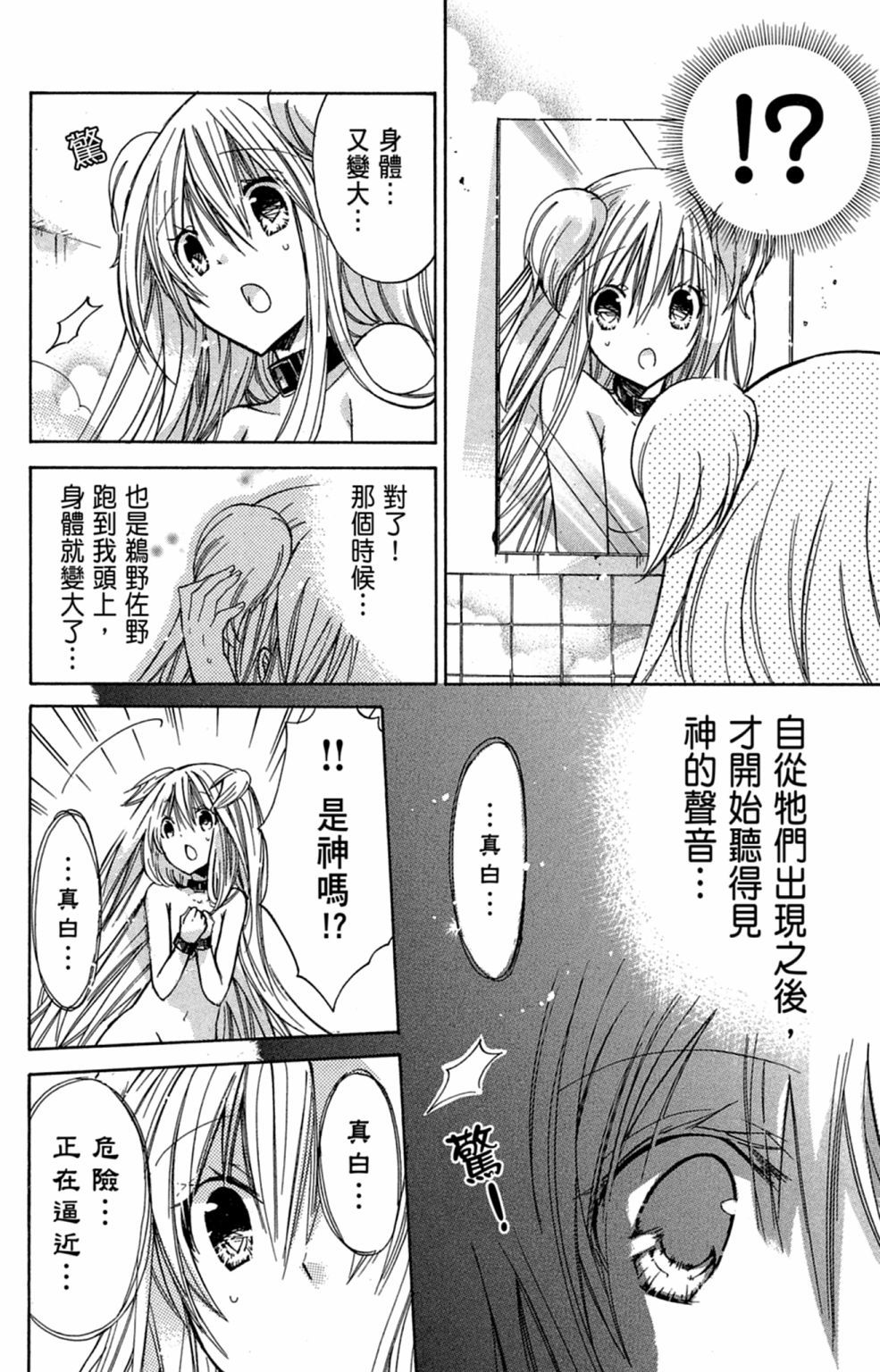 第115页
