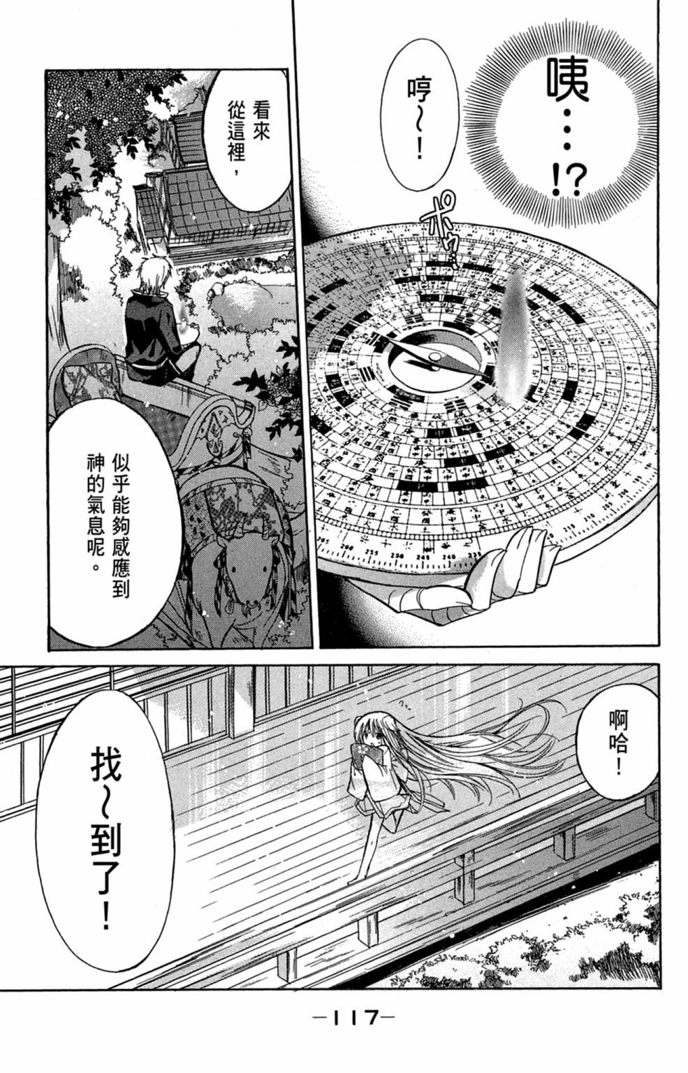 第116页