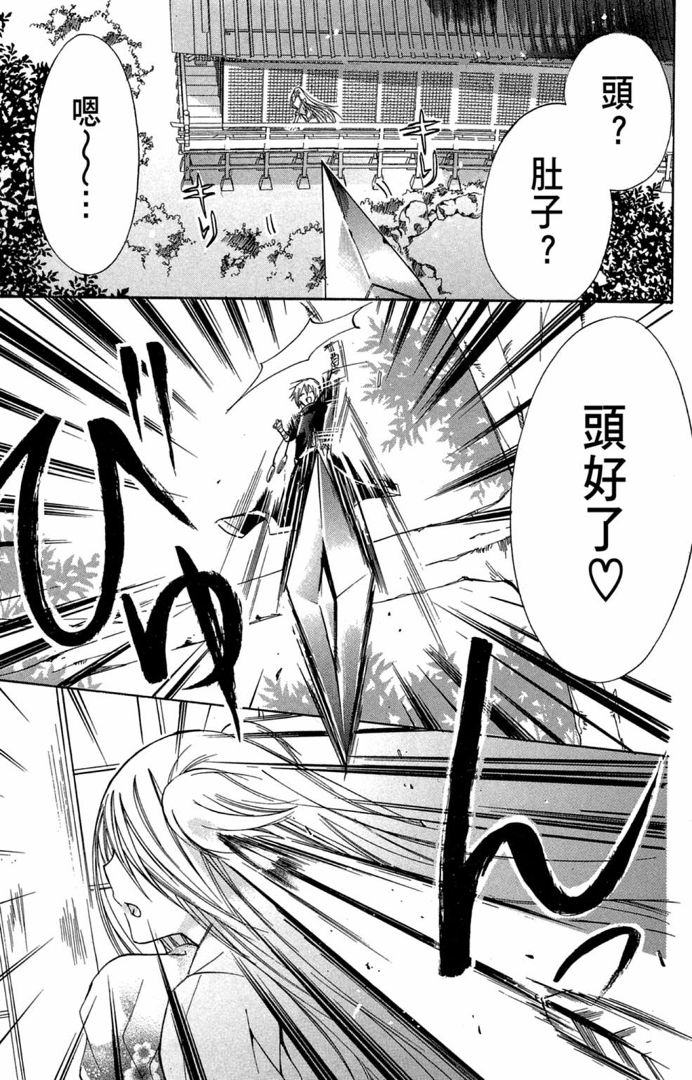 第122页