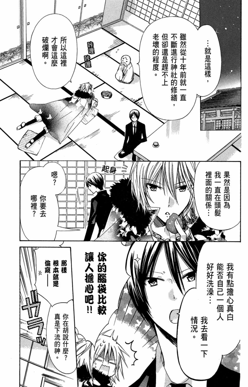第124页