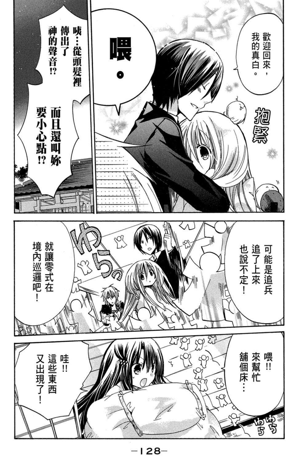 第127页
