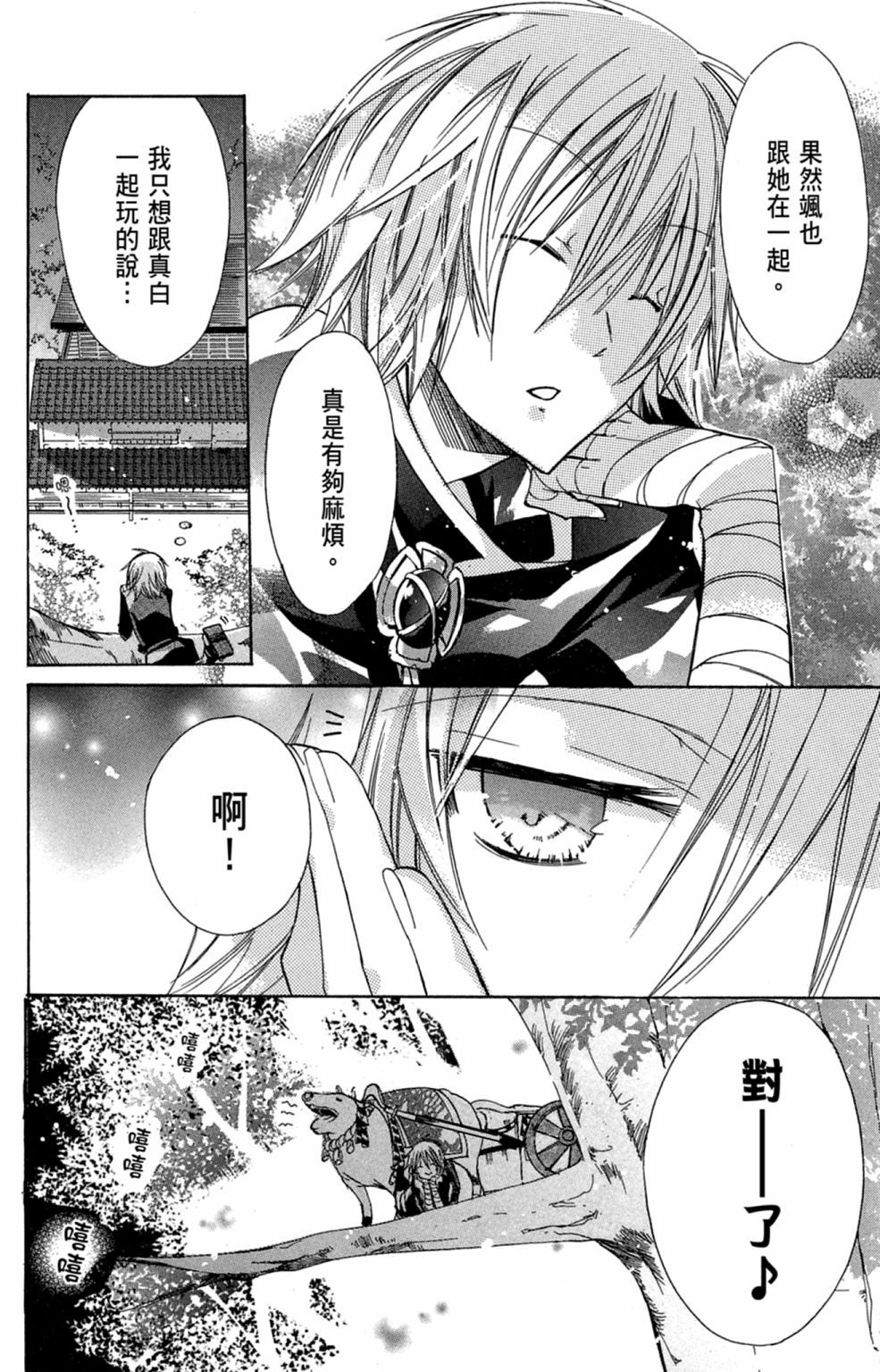 第129页