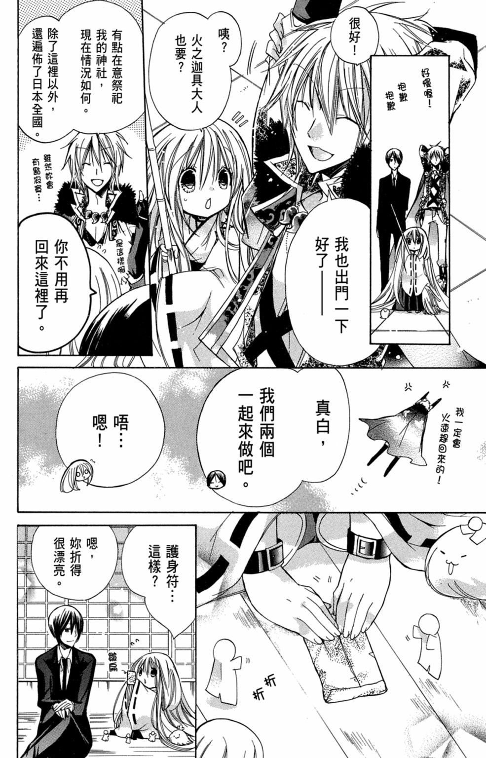 第131页