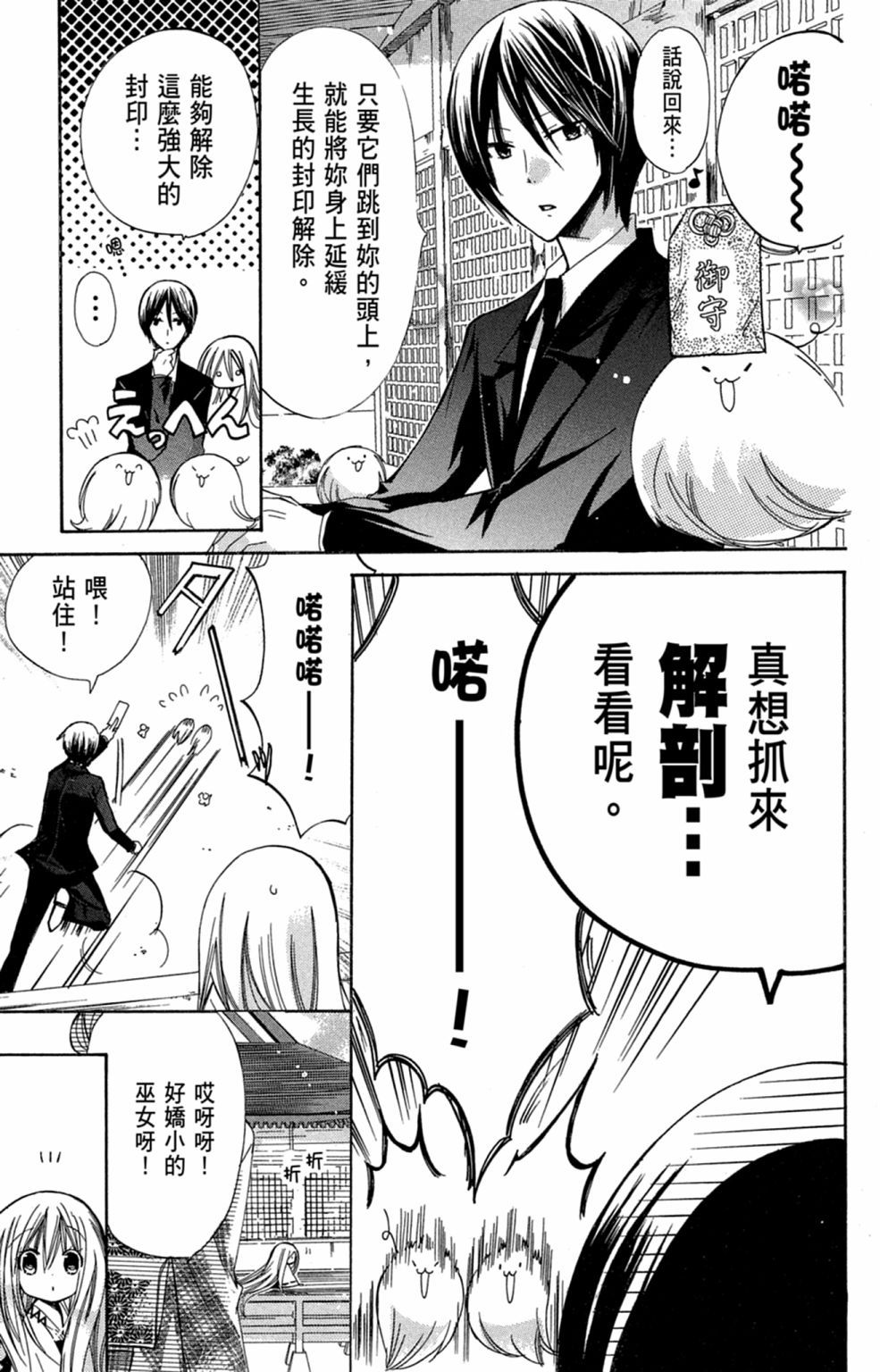 第132页