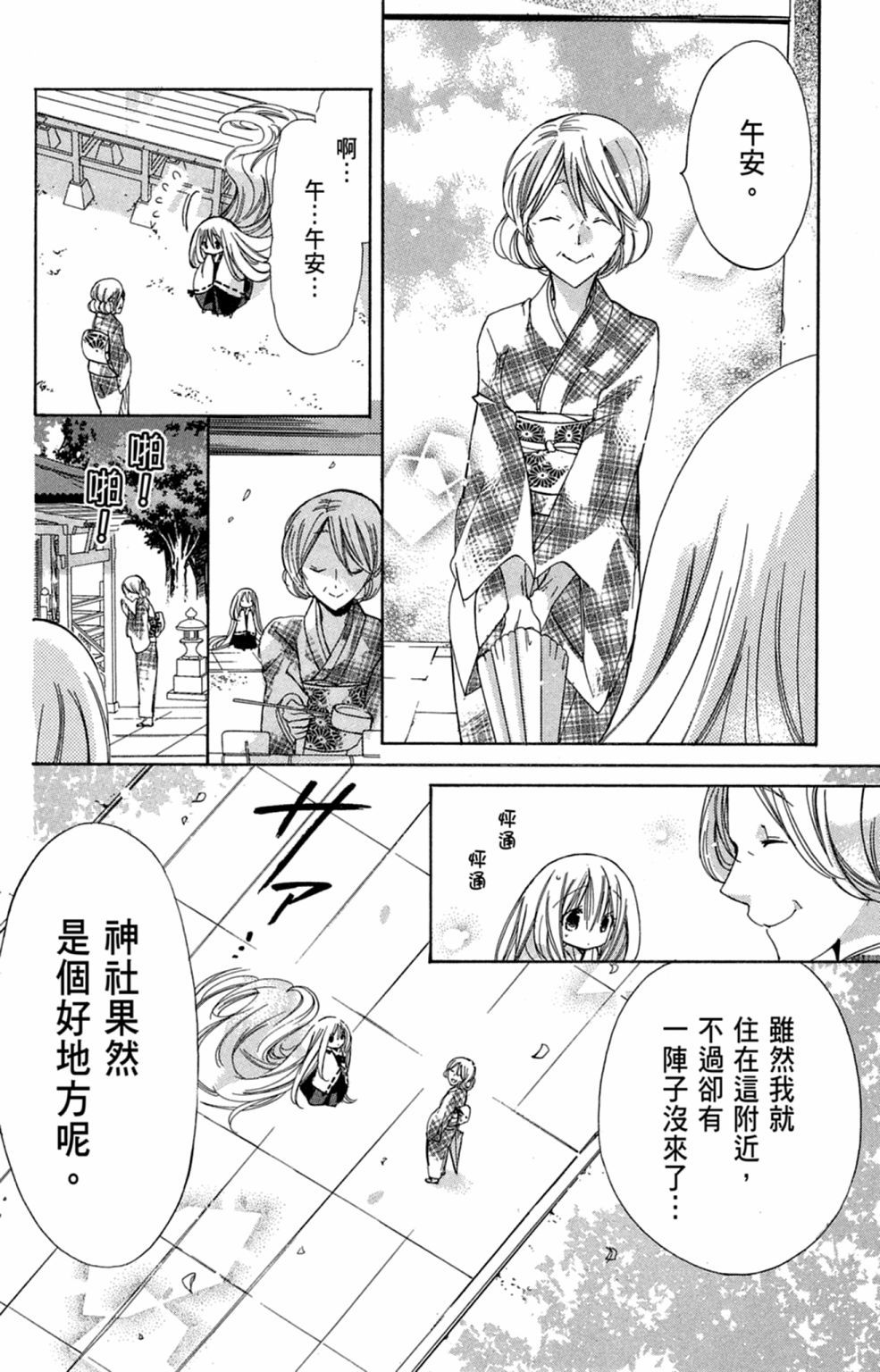 第133页
