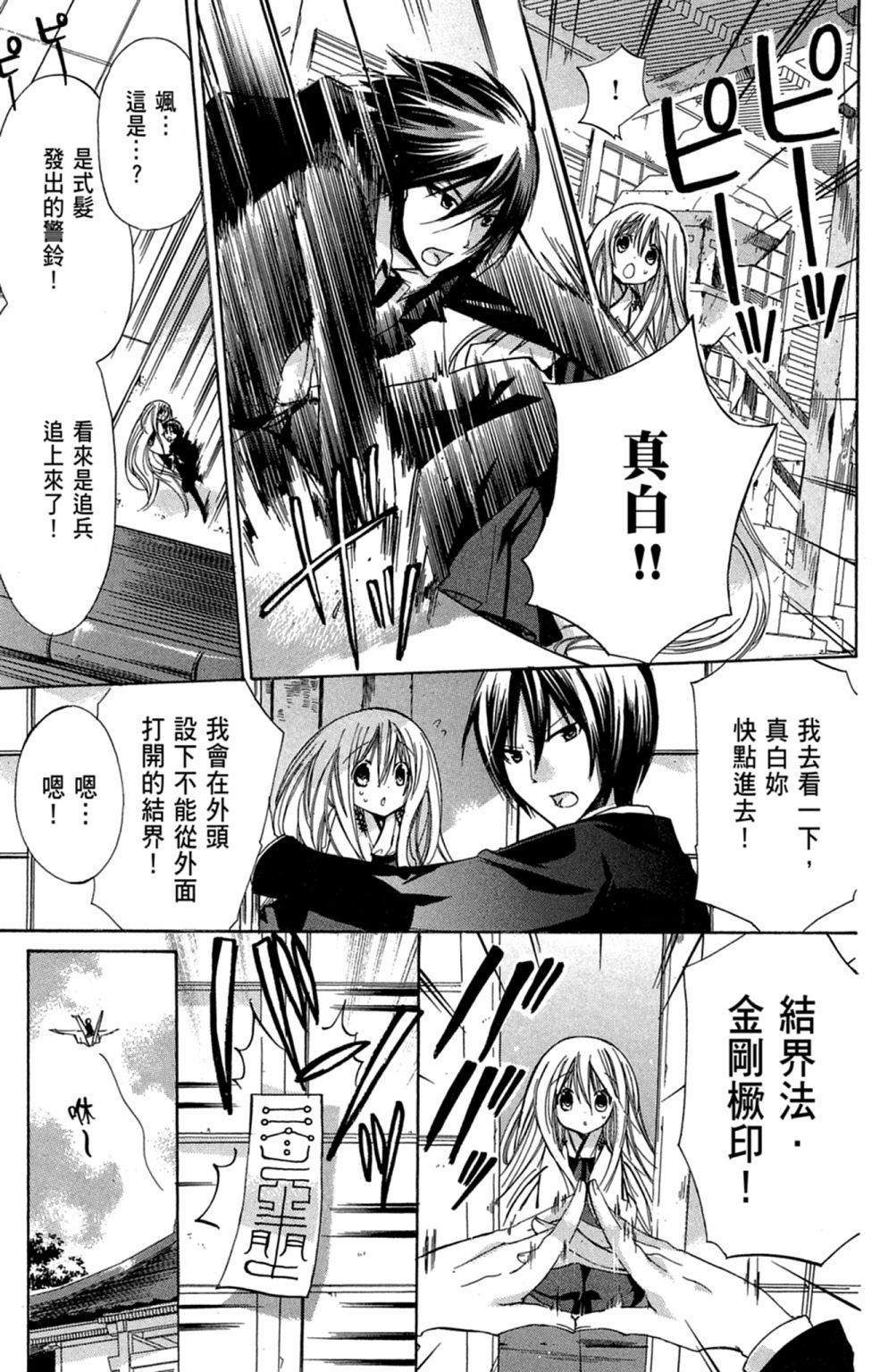 第136页