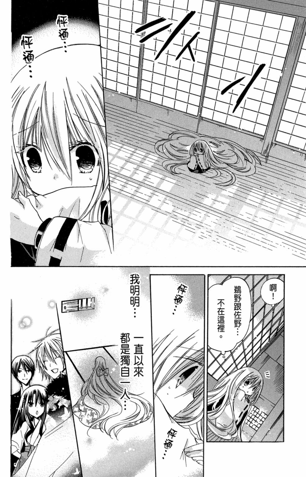 第137页
