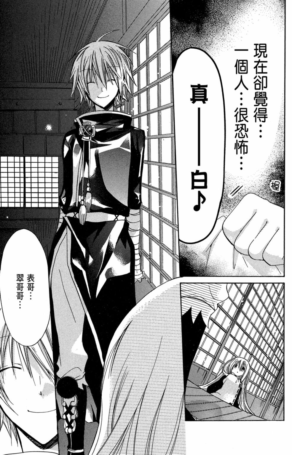 第138页