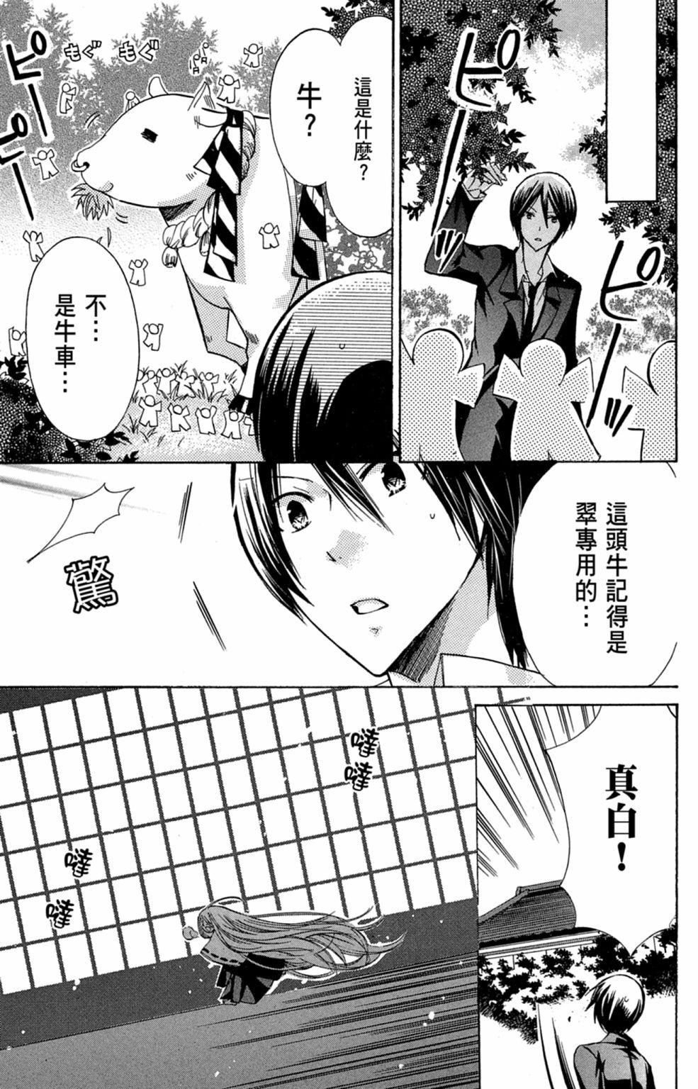 第140页
