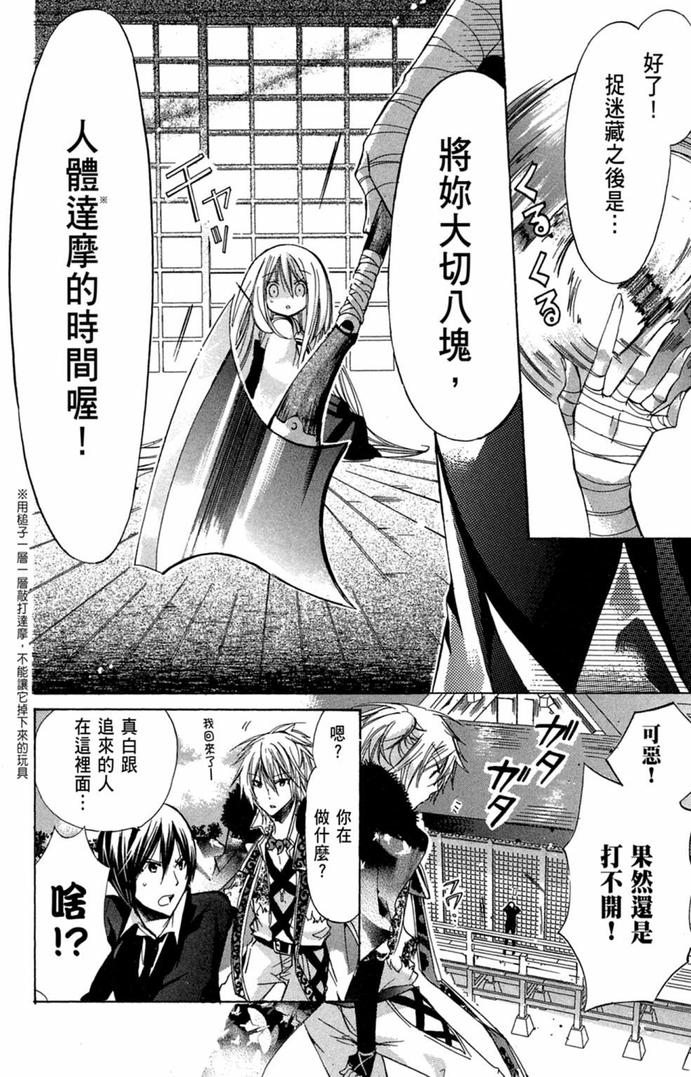 第145页