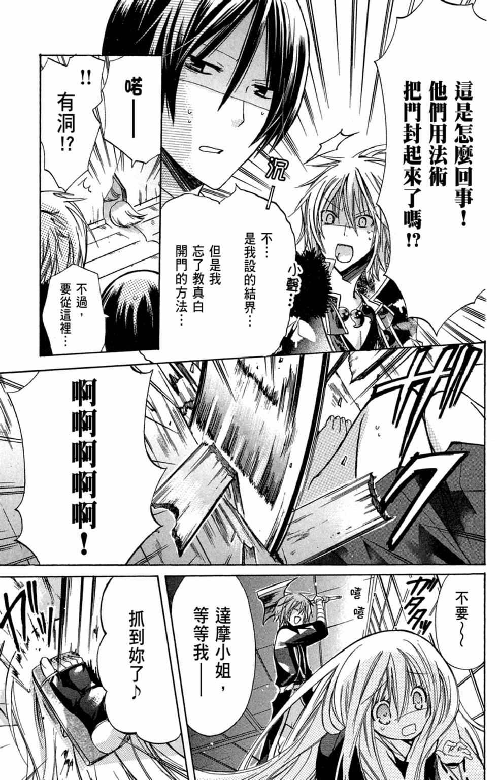 第146页