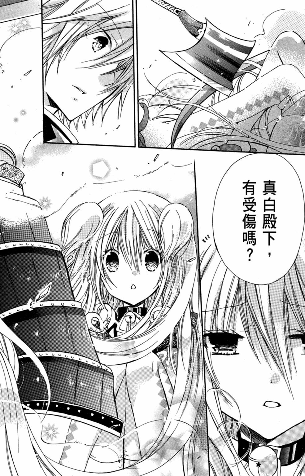 第149页