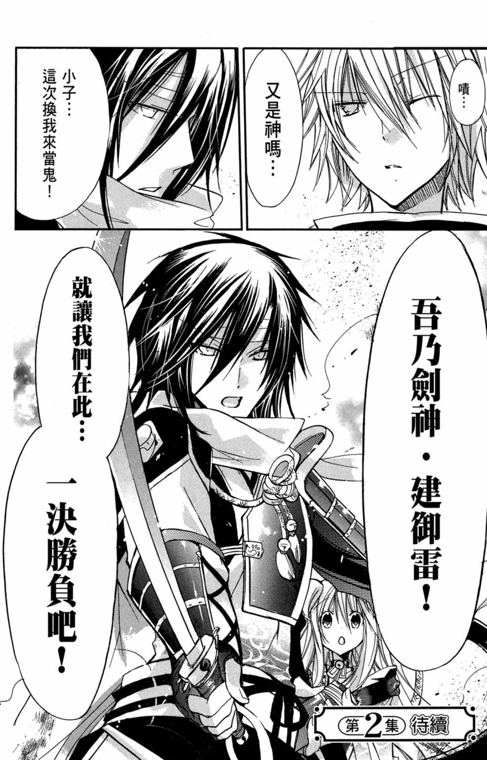 第151页