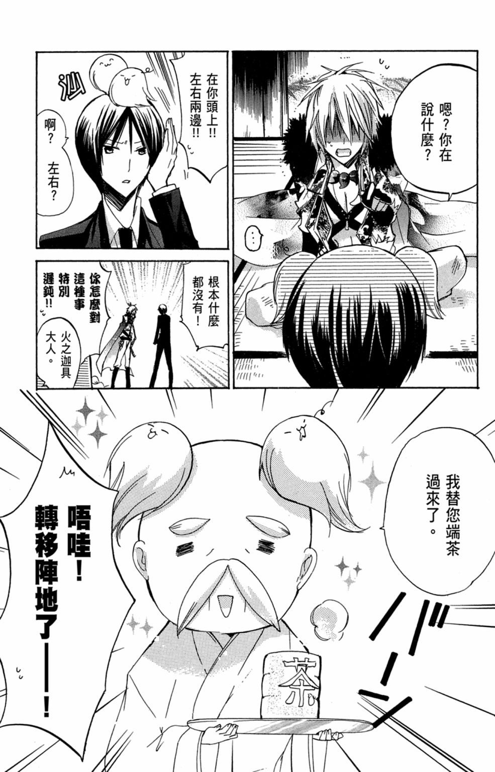 第154页