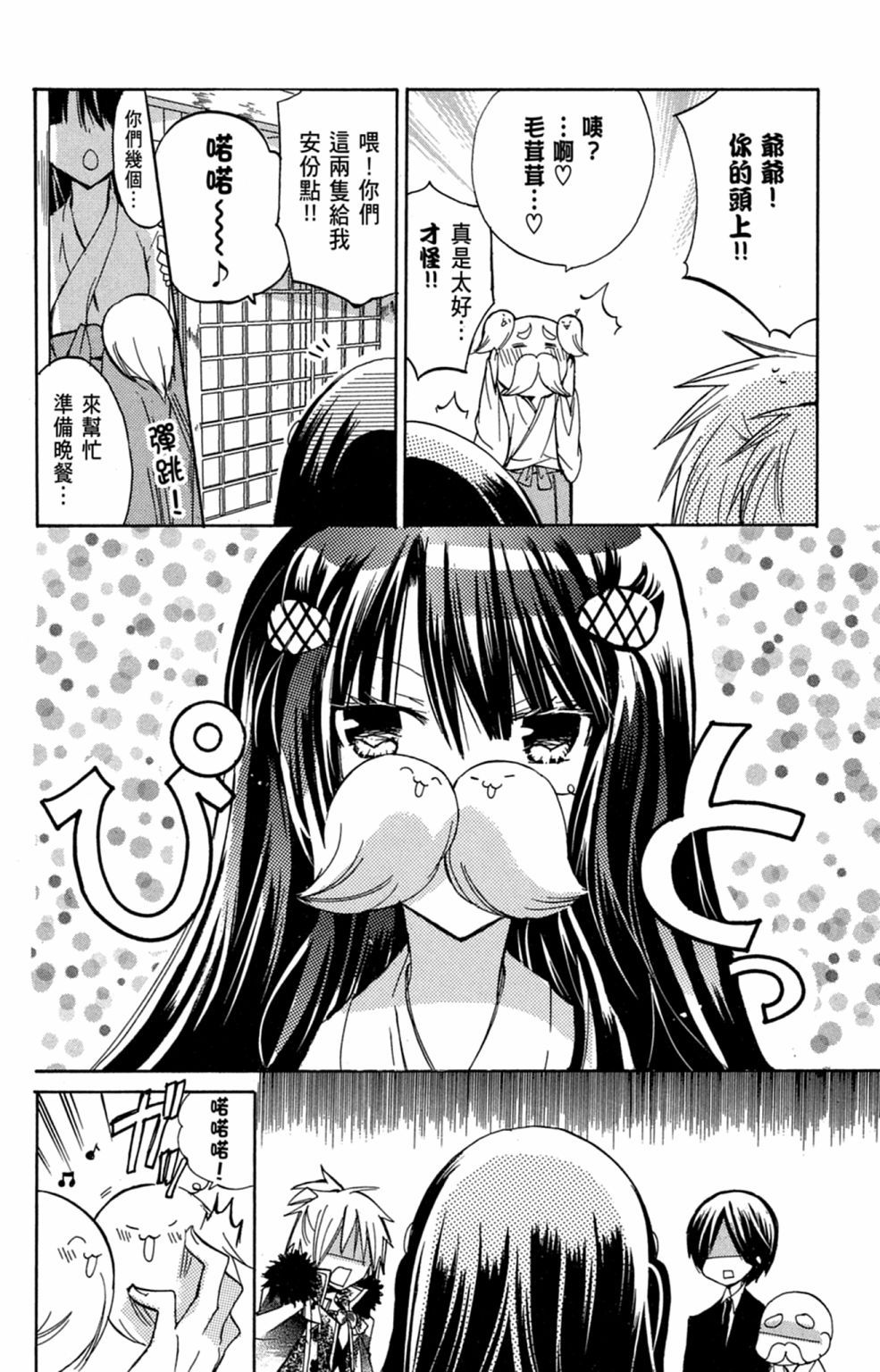 第155页