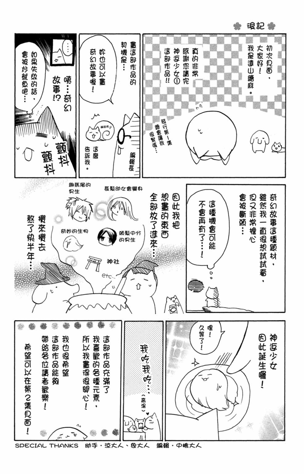 第157页