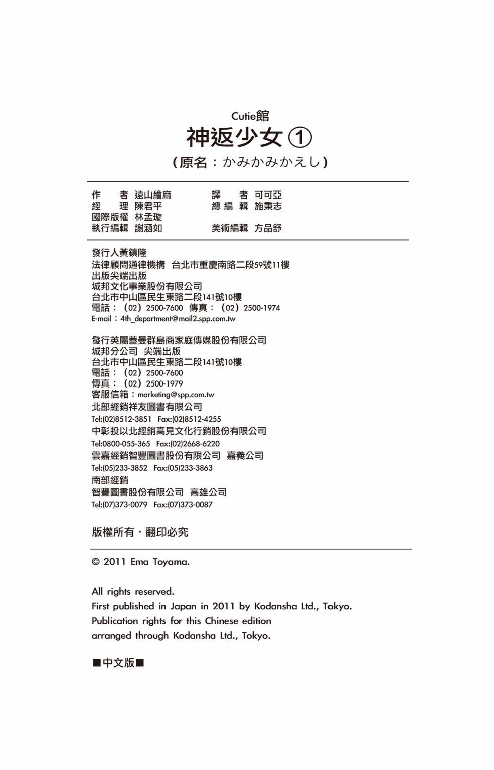 第158页