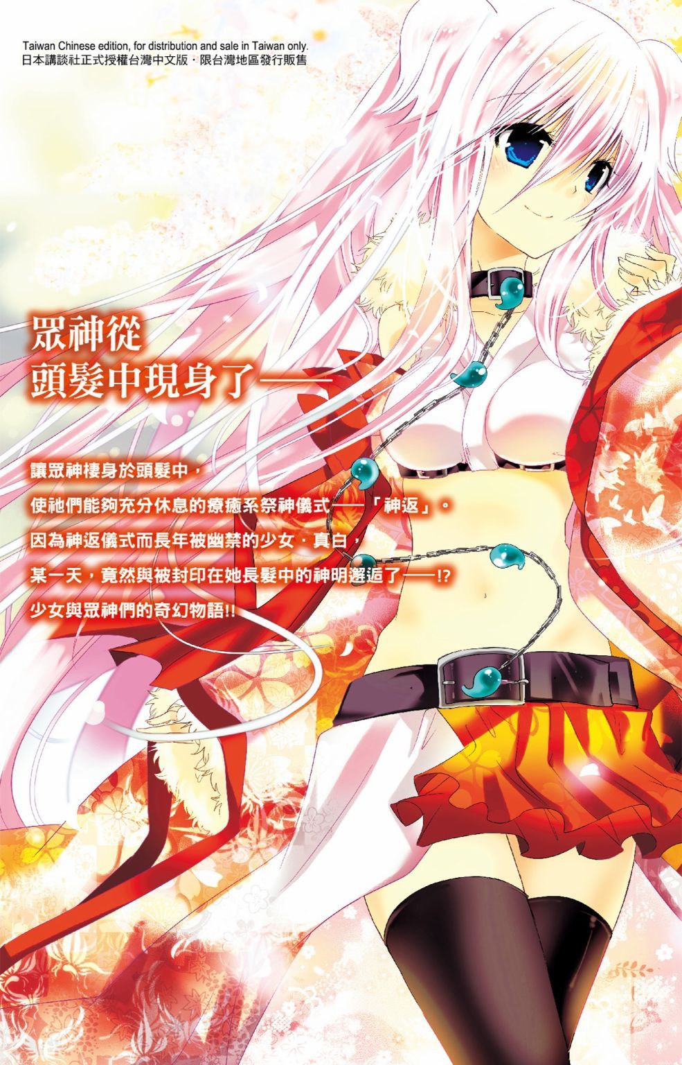 第159页