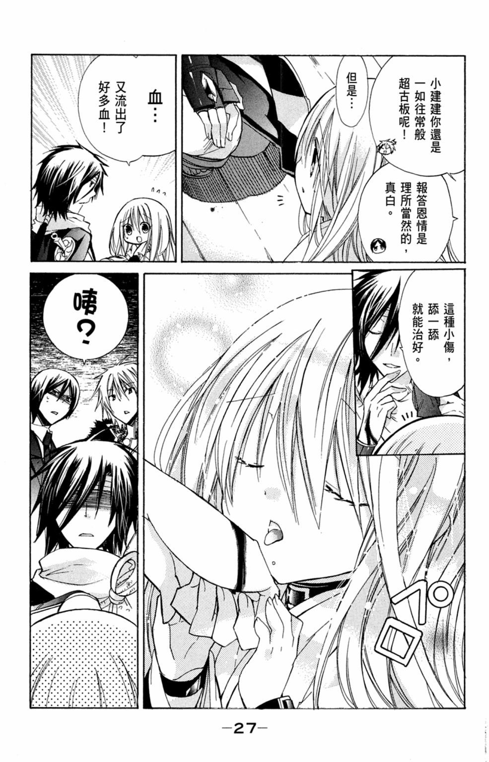 第26页