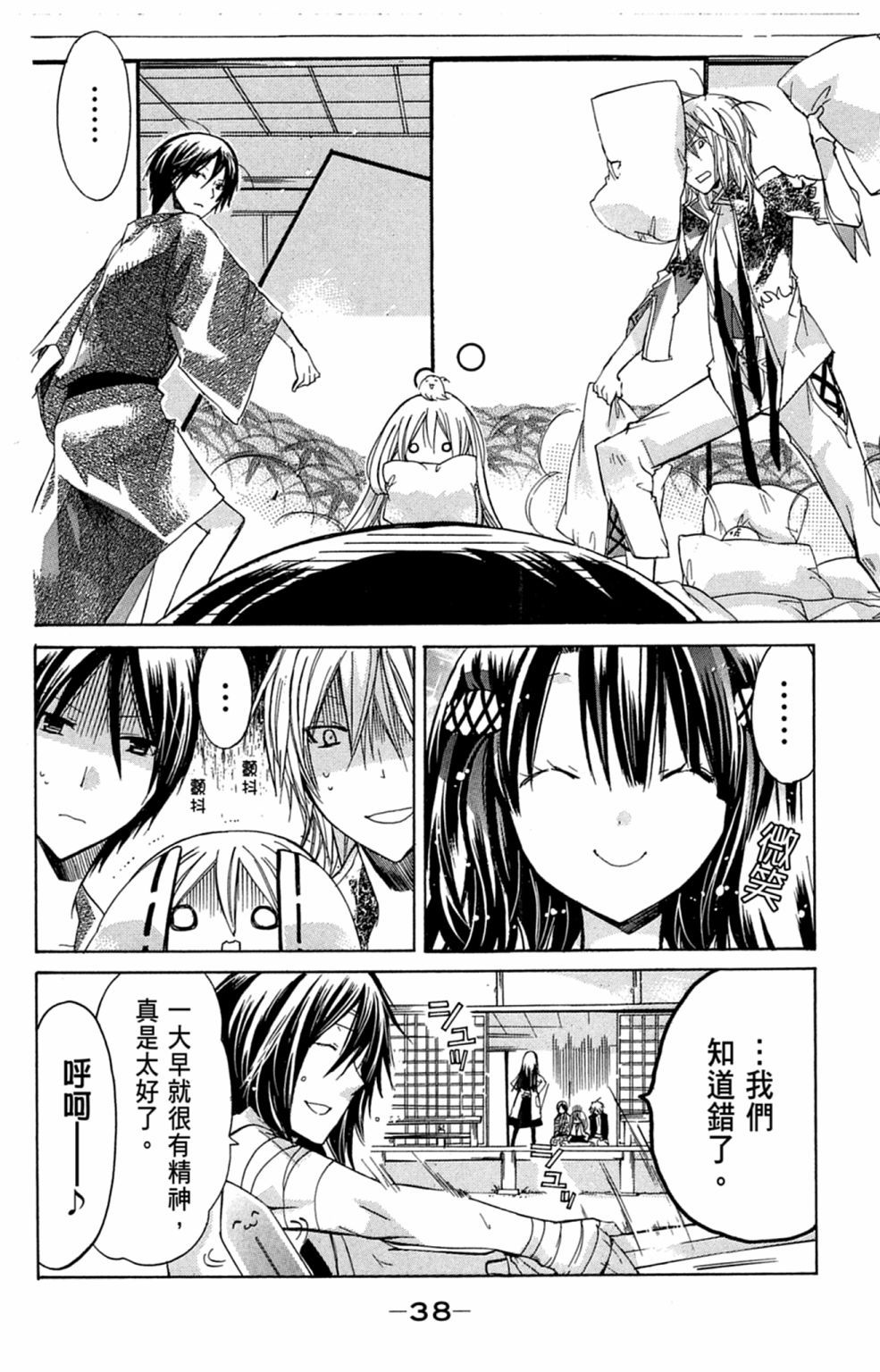 第37页