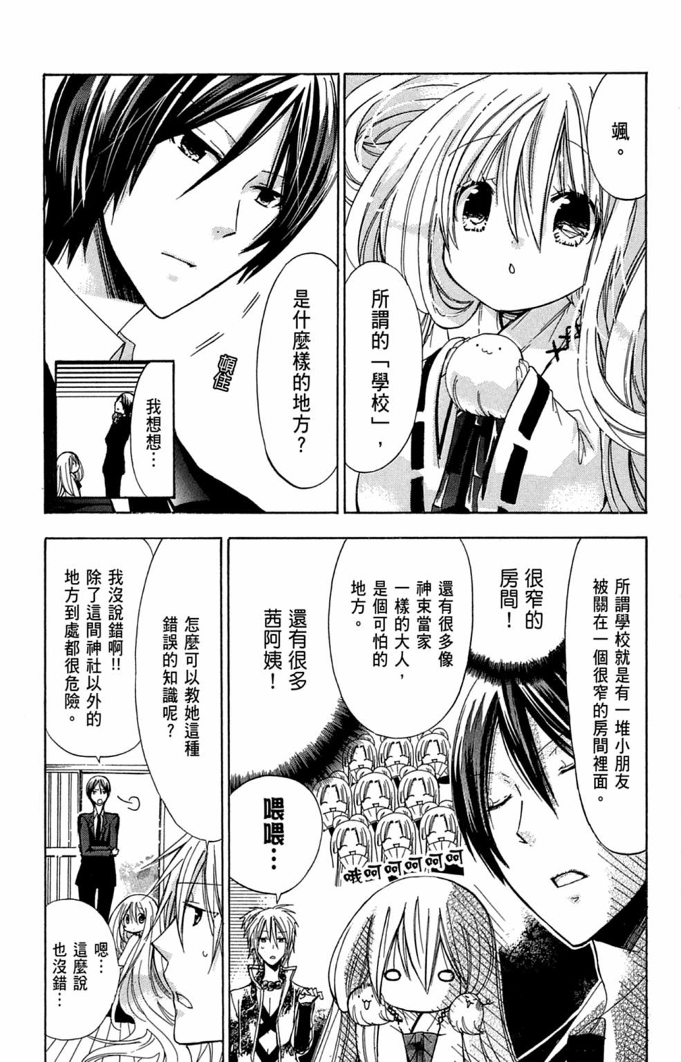 第40页