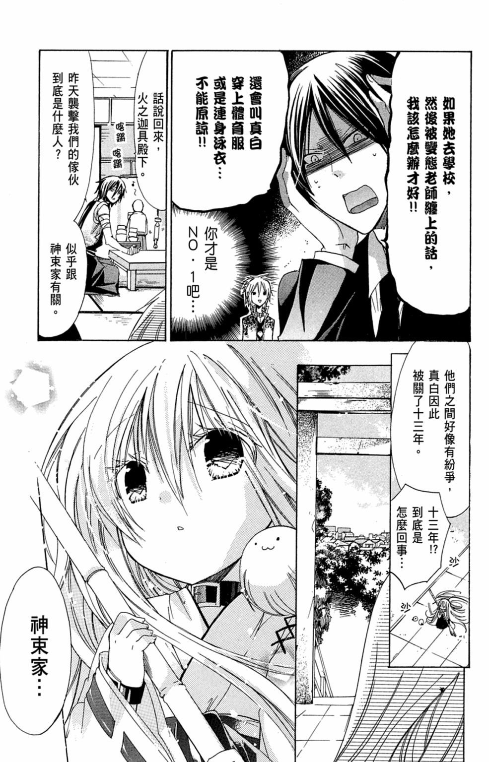 第42页