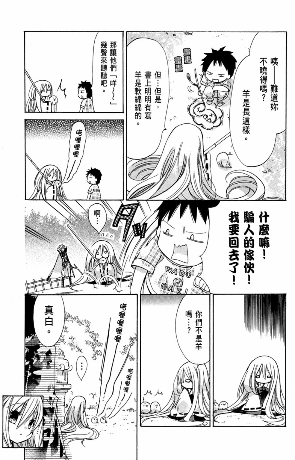 第48页