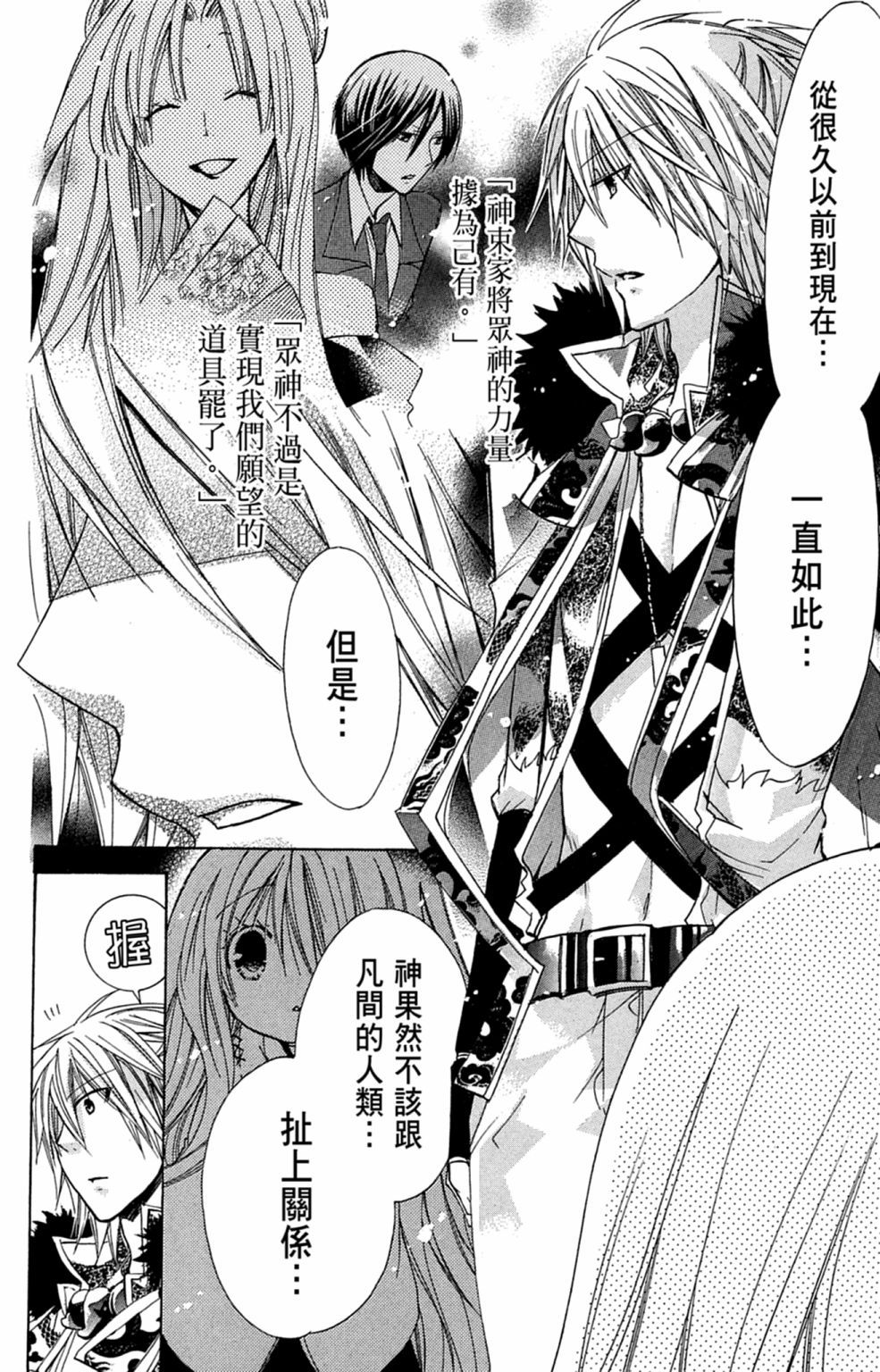 第57页