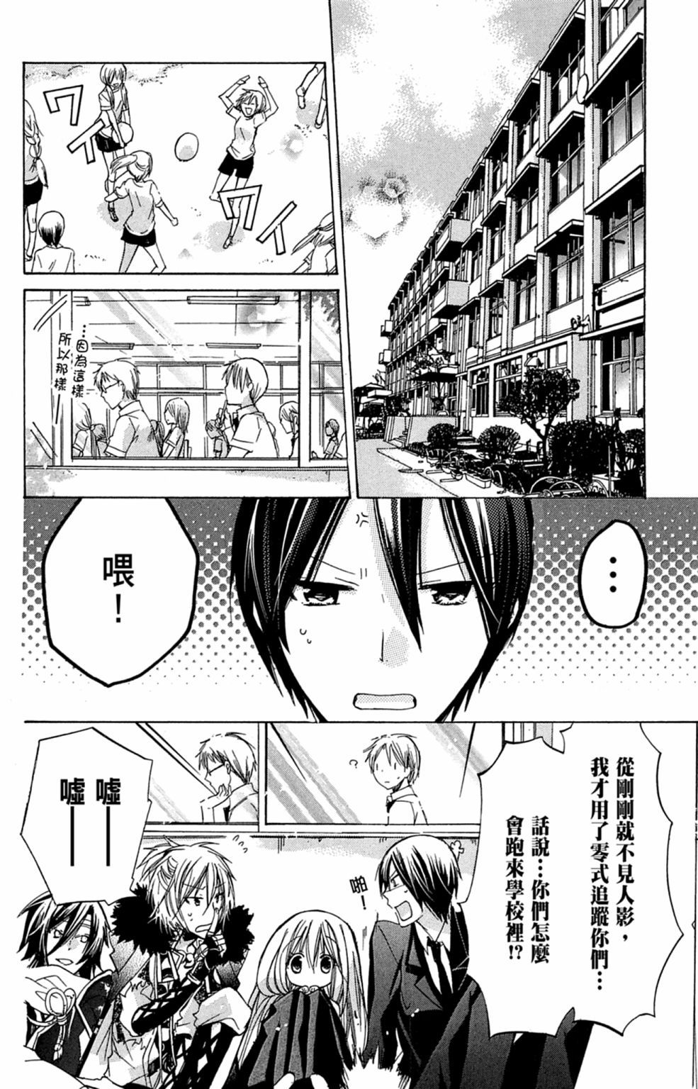 第61页