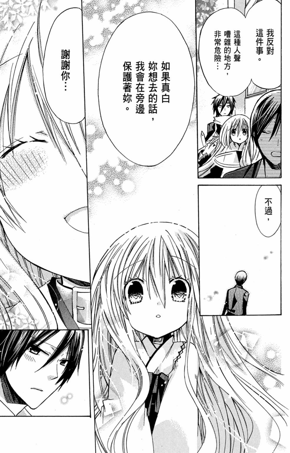 第64页