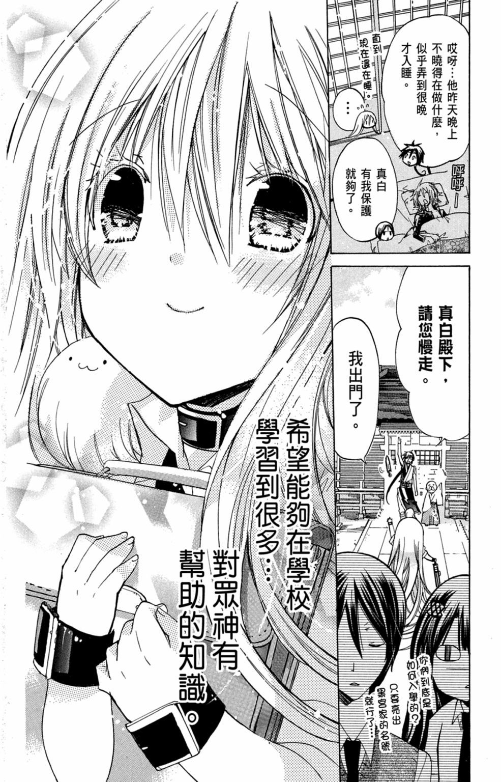第71页