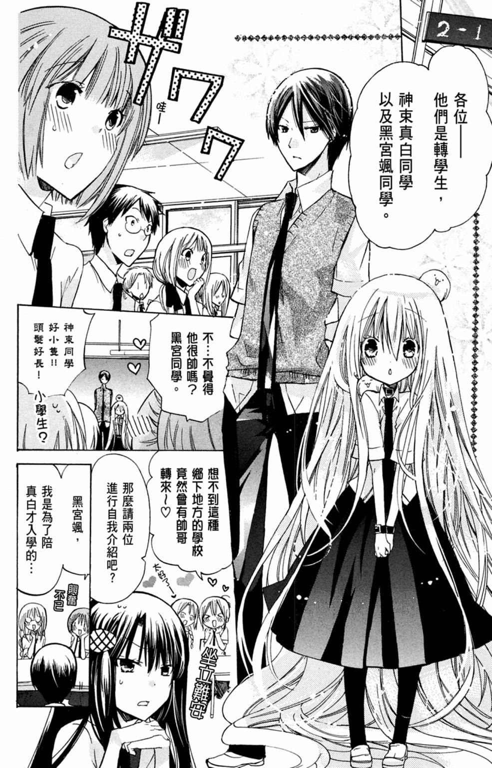 第73页