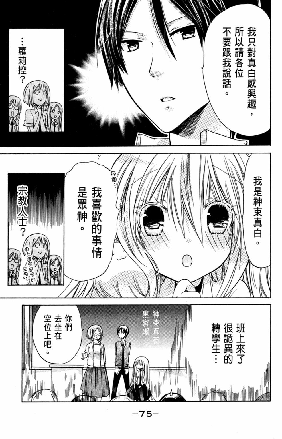 第74页