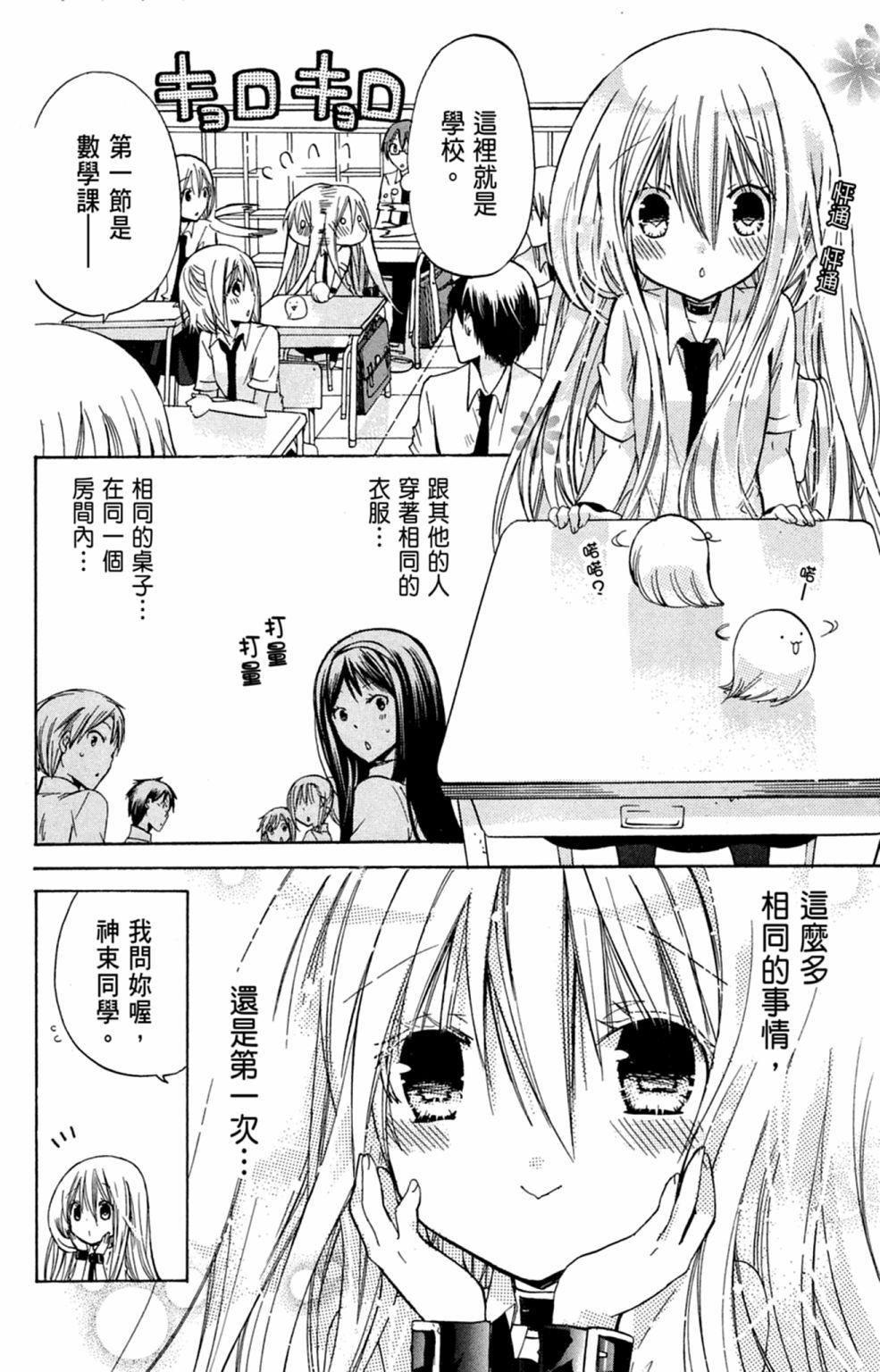 第75页
