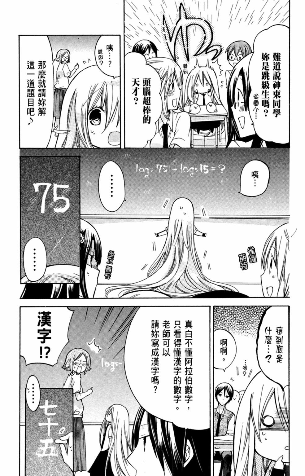 第76页