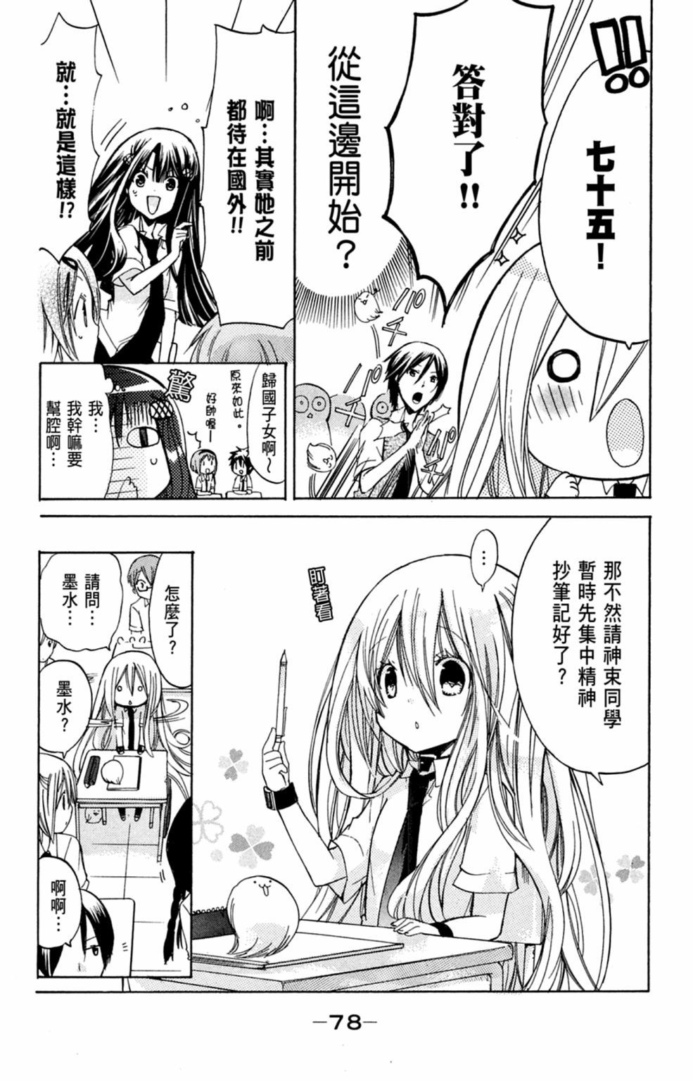 第77页