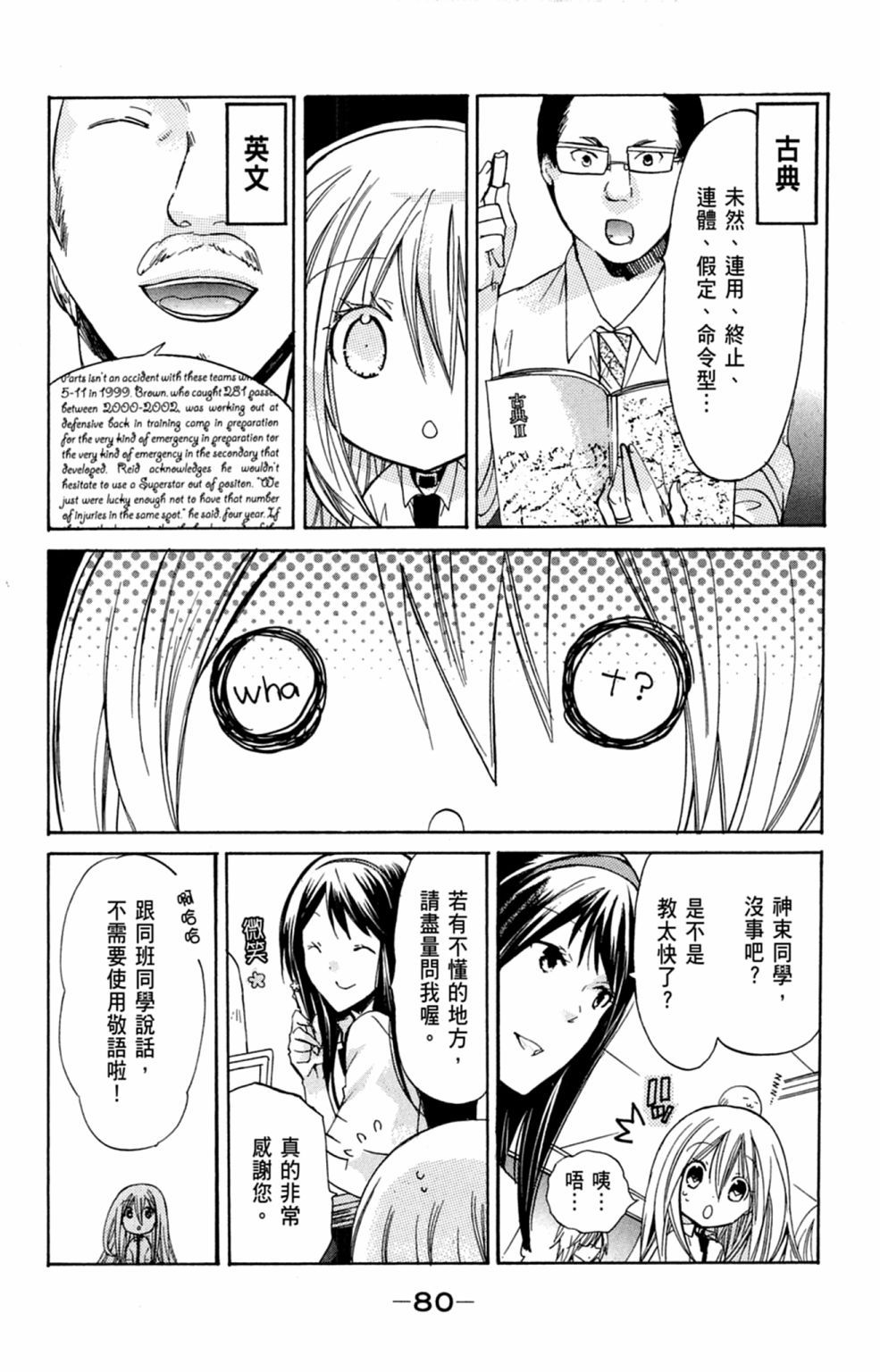 第79页