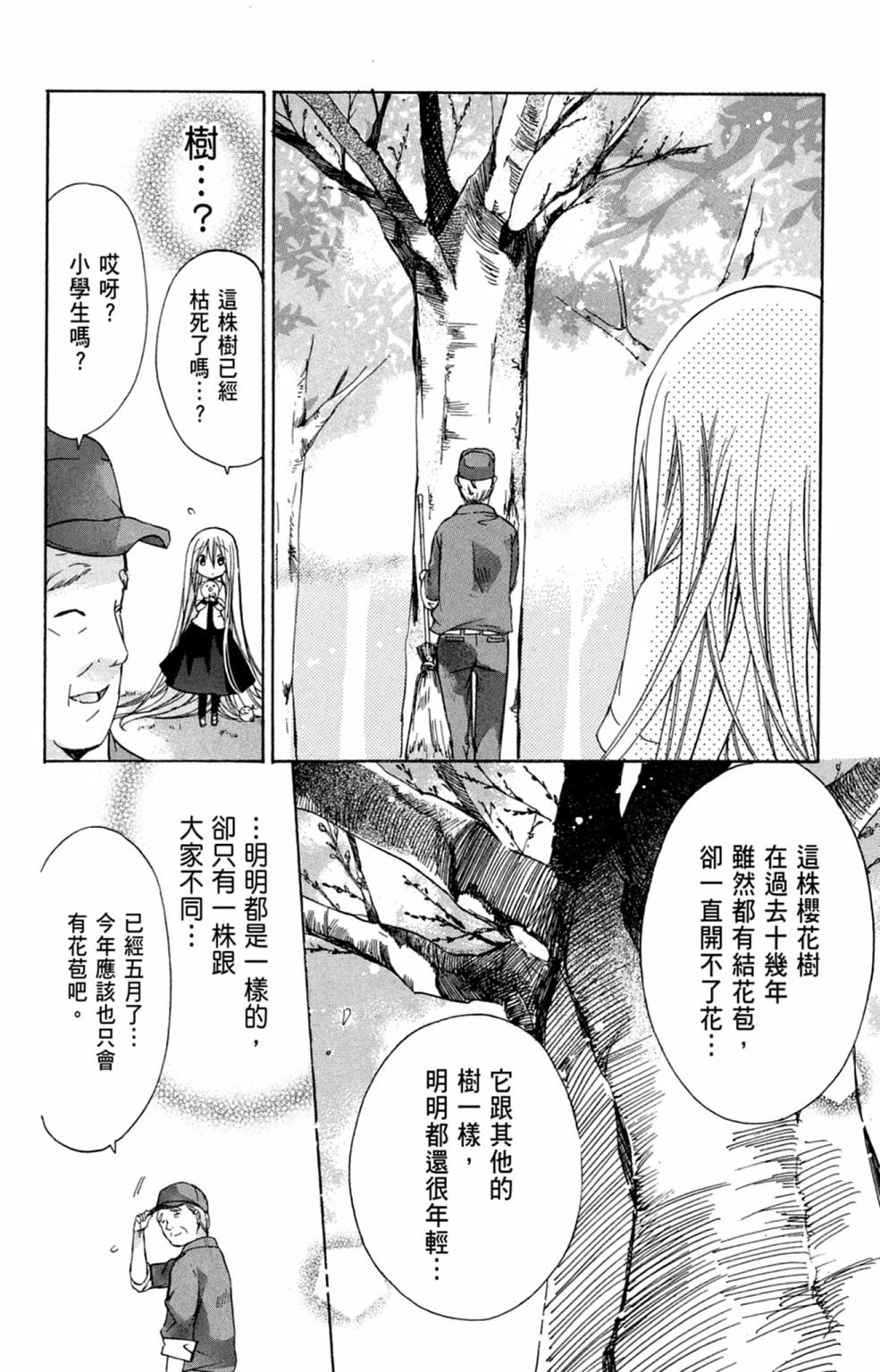 第83页