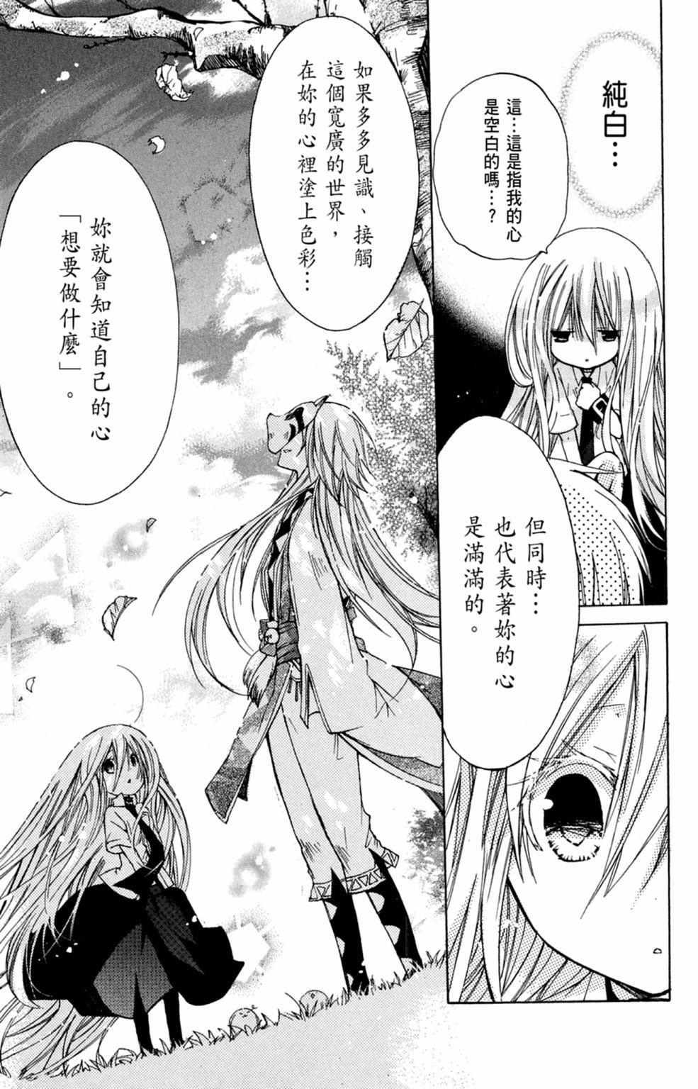第88页