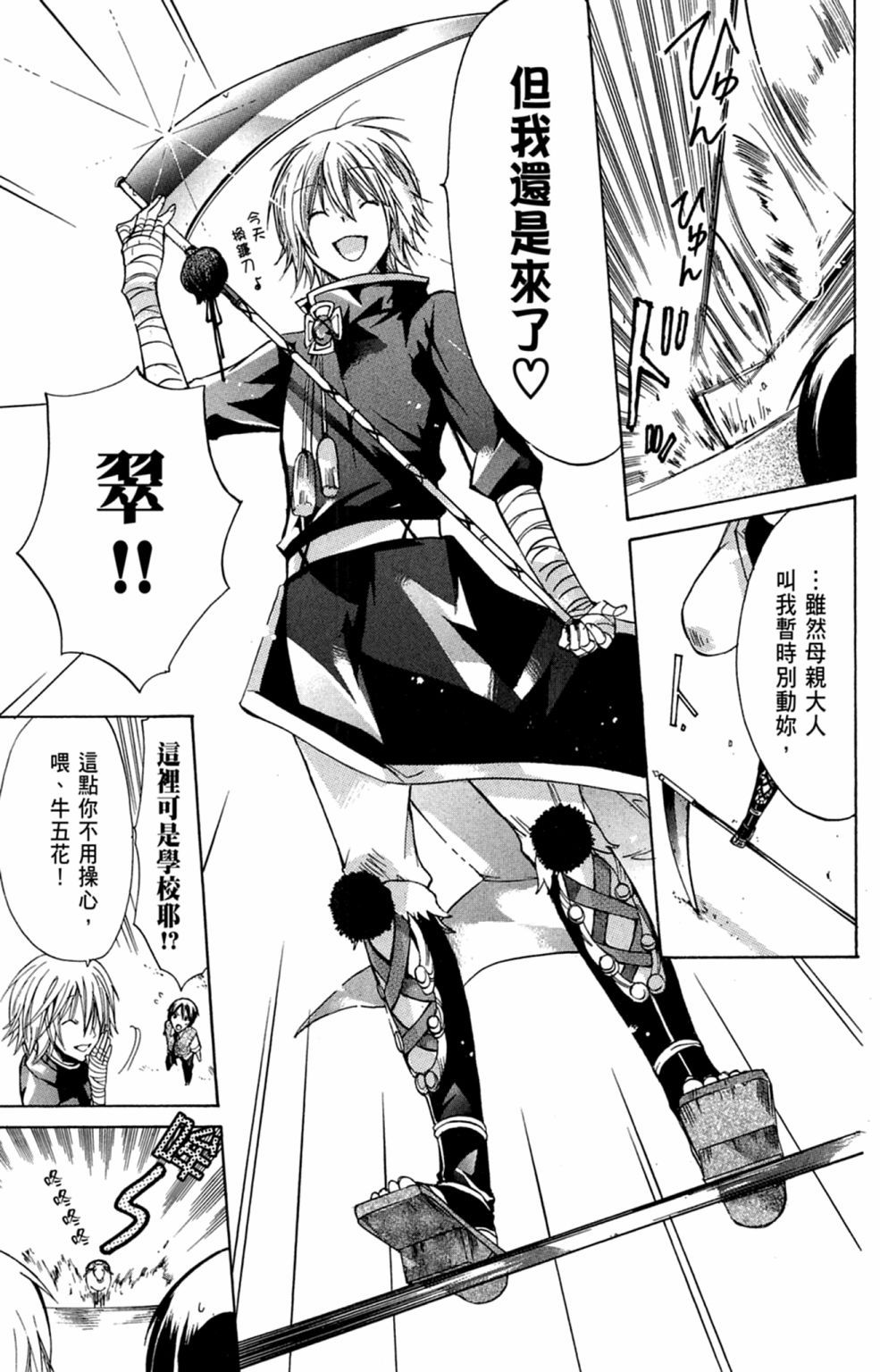 第94页