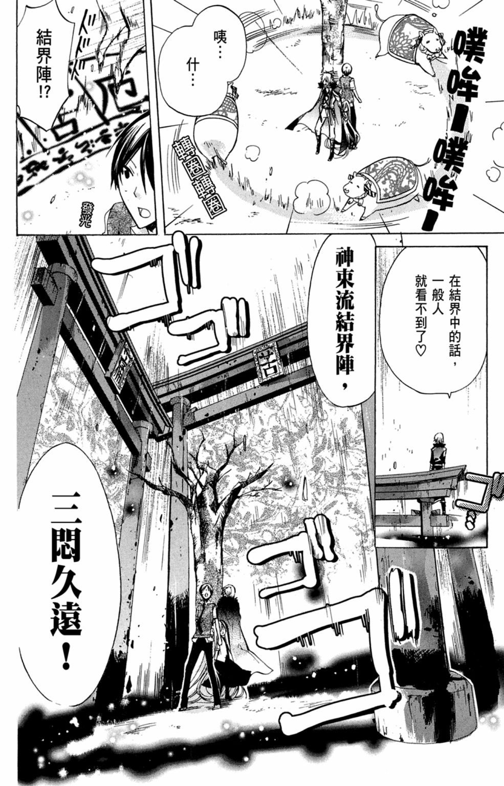 第95页