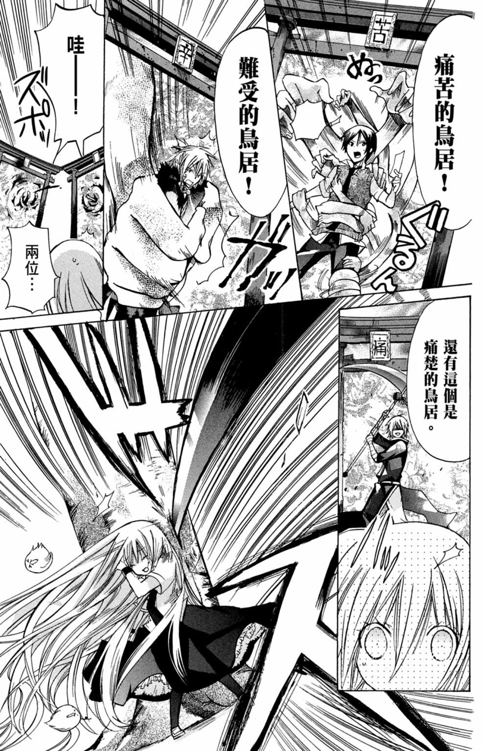 第96页