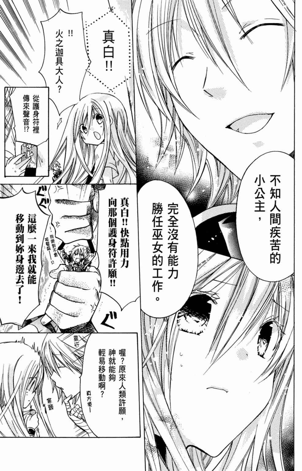 第98页
